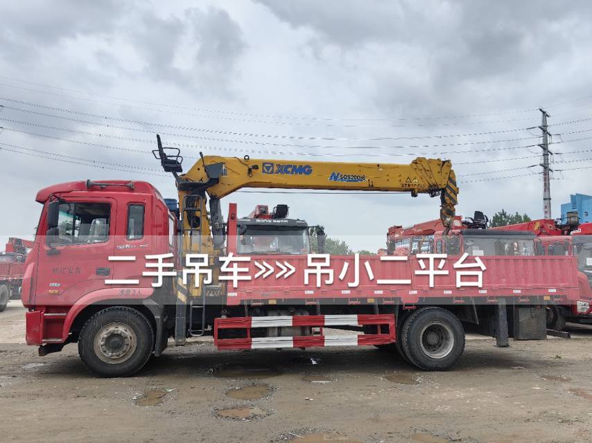 吊小二